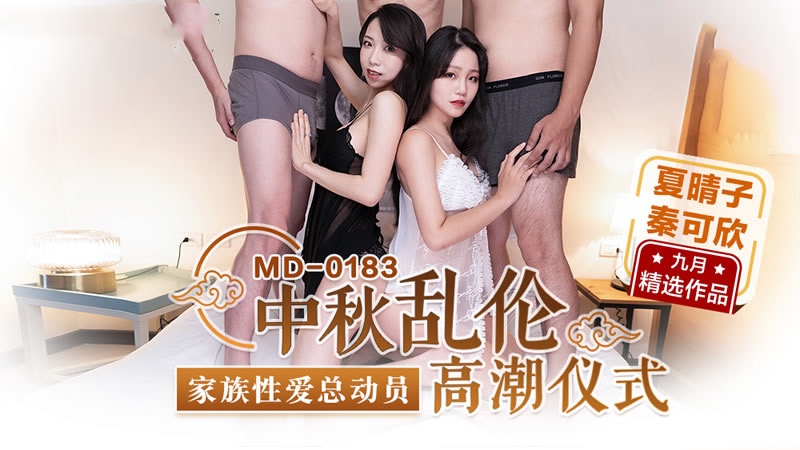 两个女人互舔-国产人成精品香港三级在