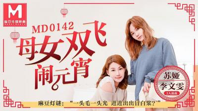 黄色特级一级片-女同性精品