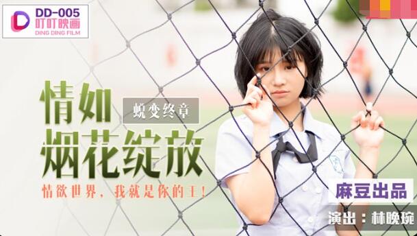99在线人色偷偷色AV-一级黄色片免费看