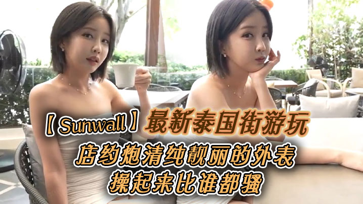荫蒂被男人添的好舒服好多水-无码欧美毛片一区二区三足球宝贝