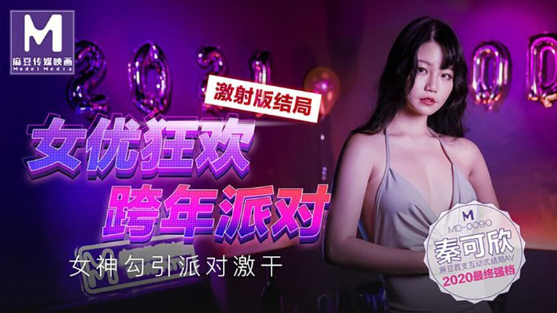 将军托着公主娇乳撞击-男宠跪下含进去伺候吞吐