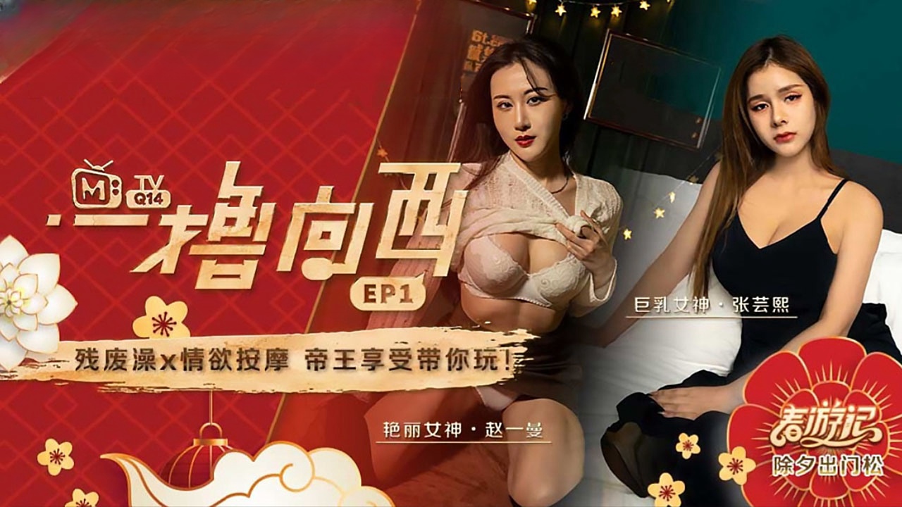 美女性爽视频国产免费APP-99精产国品一二三产区在线观看