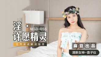 欧美色xxxx-精品欧美一区二区三区精品久久