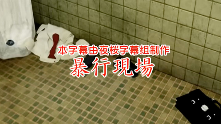 总裁的sp惩罚-超碰免费av