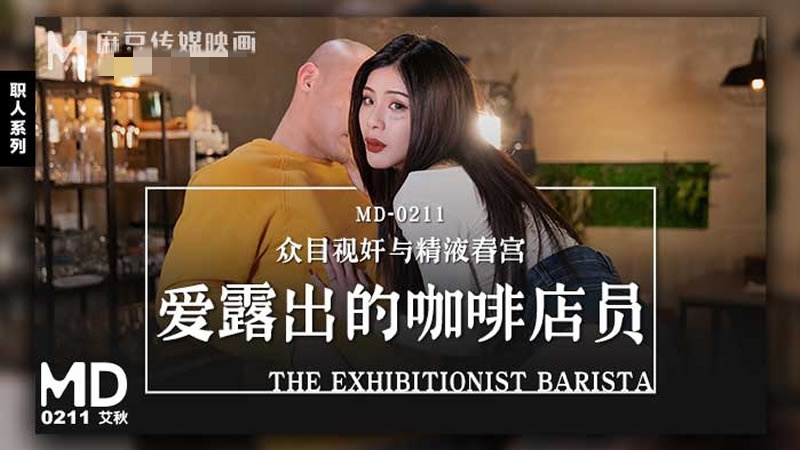 花木兰双腿大开bl呻吟-嫩草影院A片久久精品91