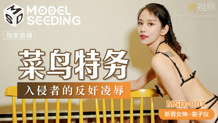 欧美在线亚洲国产免m观看-页面访问升级狼