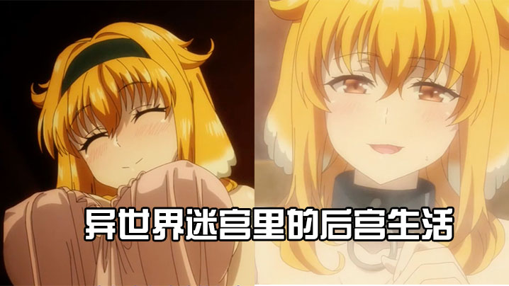 欧美交片-色戒A片158分钟无删减