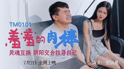 国内精品久久久久女同-免费看污黄网站大全app