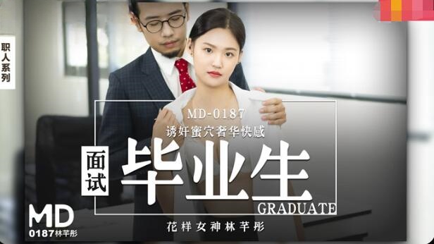 狠狠躁夜夜躁人爽碰人妻视频-啊用力嗯轻一点小舞漫画