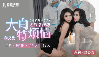 娇妻秘密进俱乐部穿环调教-男人用嘴巴添女人的坏处