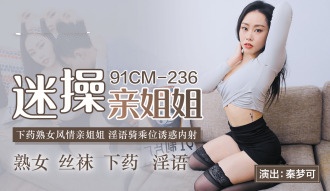 动漫美女3d被爆漫画-国模蔻蔻人体52