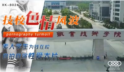 a级片毛片-国产无套精品一区二区精东传媒
