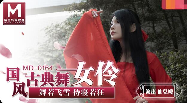 91麻精品国产91久久久久-吉傲网tk男man丨vk
