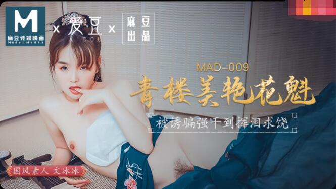 久久99久久99基地看电影-久久99精品国产99久久6男男