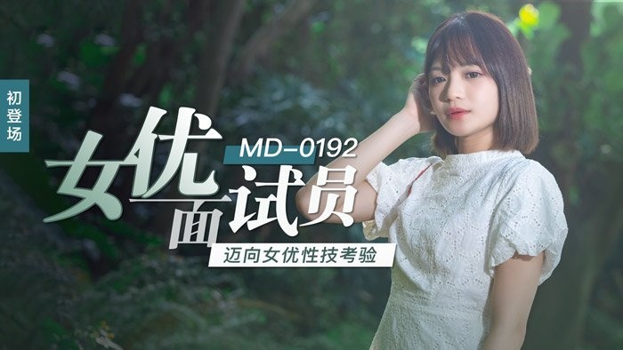 男女互插小说-扒开她的乳罩狂摸她的胸亲吻