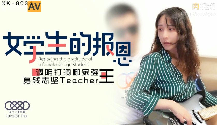国产91❤在线播放九色竹菊影视-男人用鸡鸡桶女人
