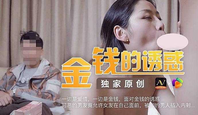 精品美女一区二区-沦陷的刑警队长