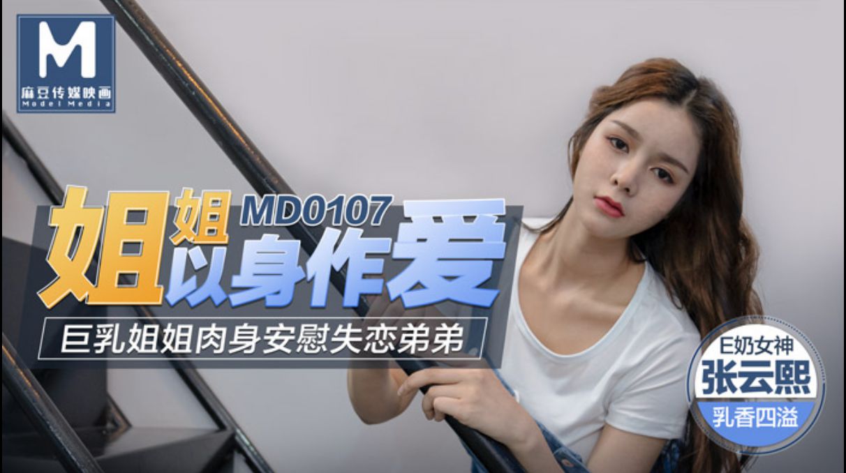 狗配人怎样配一-撕开少妇裙子猛然进入