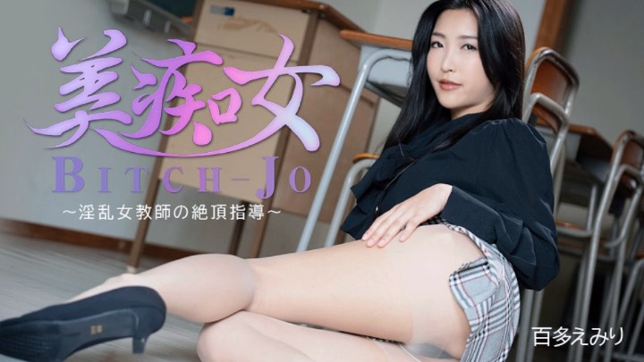 日本无遮掩视频-偷窥老女人xxhd偷拍公共浴池