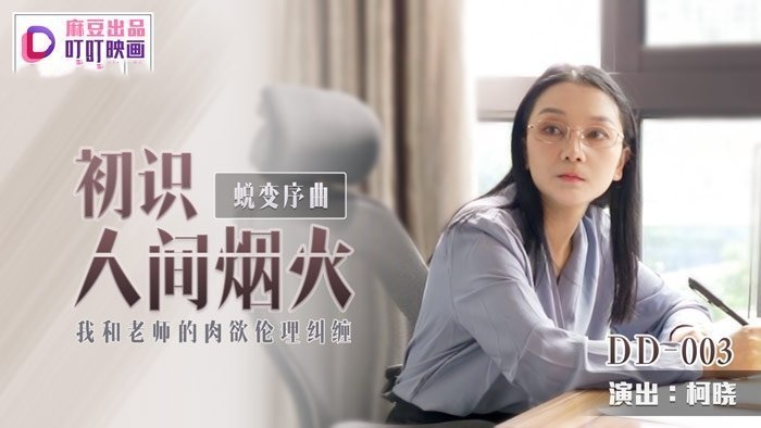 久久九色综合九色99伊人-一女大战七个黑人到喷浆