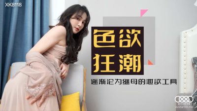 国精品人妻无码一区二区三区性色-香港a毛片免费全部播放