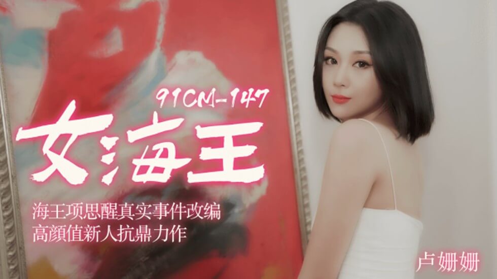 欧美系列在线播放-日本韩国特黄特色毛片免费视频