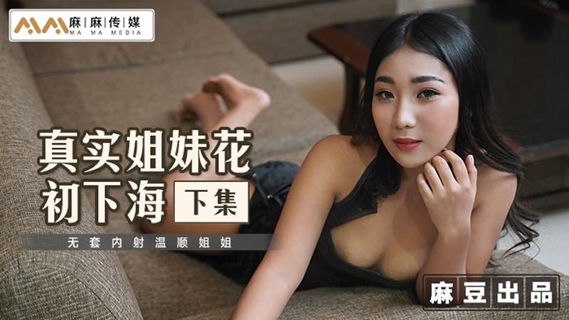 小sao货水真多把你cao烂-激情伊人