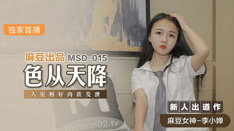 日本老师脱了学生内裤打屁股-国产美女被草