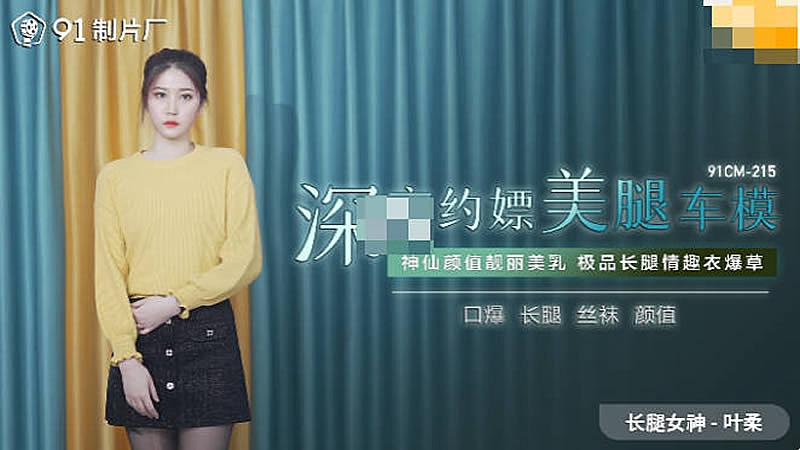 国产精品视频二区三区-唐唐三喝宁荣荣乳汁的乳