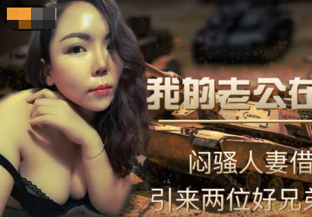欧美视频亚洲视频-欧美xxxx极品流血