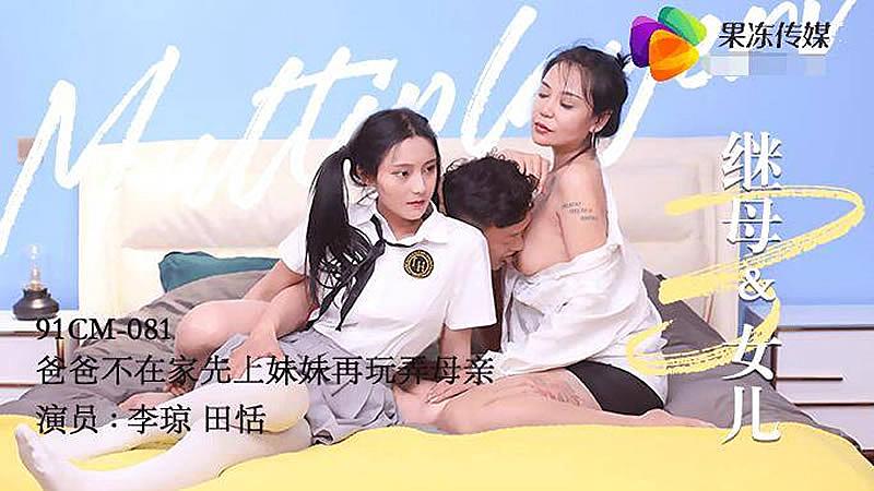 国外性视频-攻演戏时真进去了H