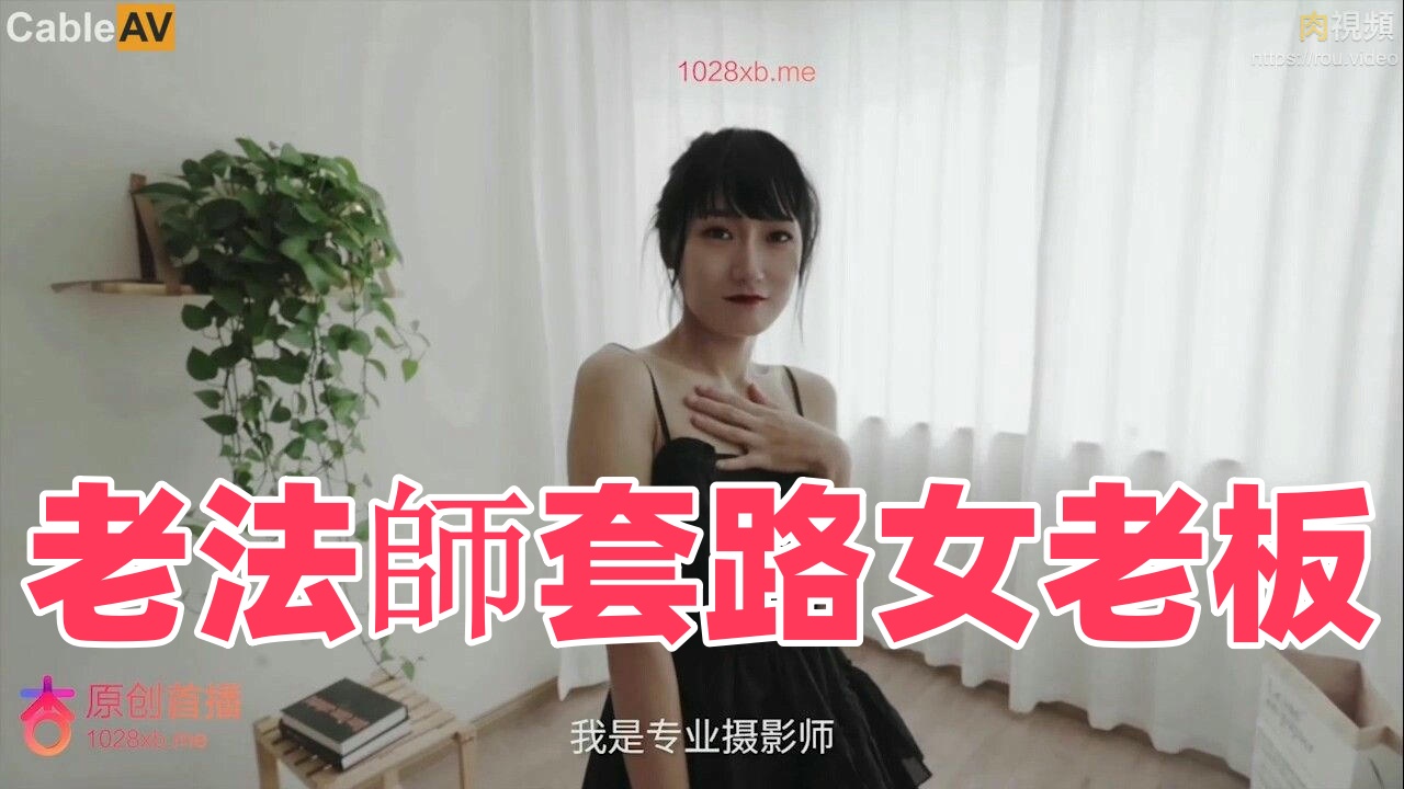 在线看片日韩-欧美黑粗大