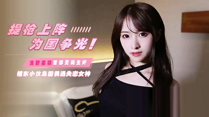 在线AV免费无码一区-日韩午夜欧美精品一二三四区