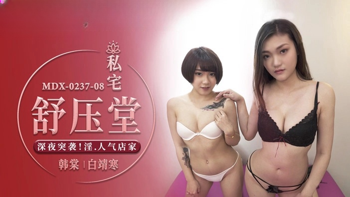 新视觉yy6080午夜毛片-早川濑里奈在线精品视频