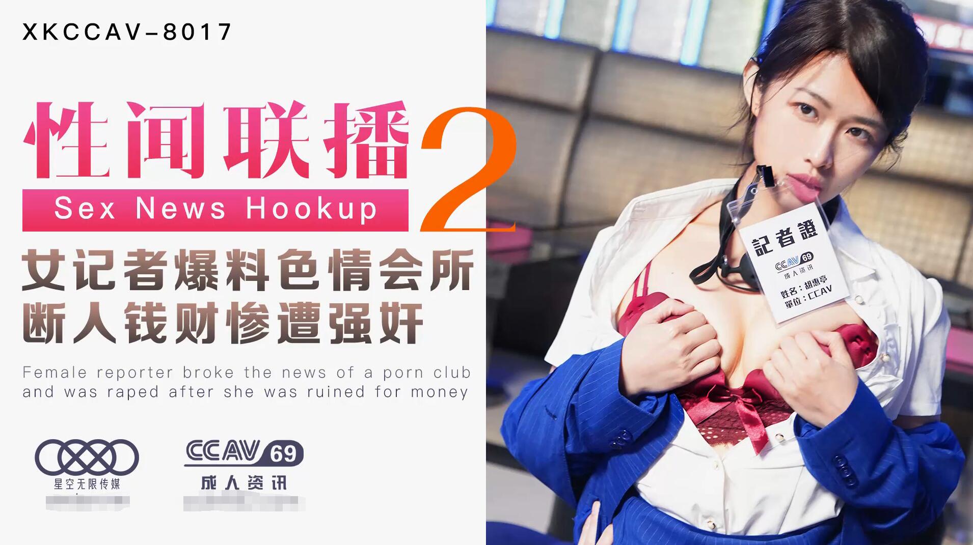 一边亲一边摸进内裤里的视频-EEUSS国产一区二区三区黑人