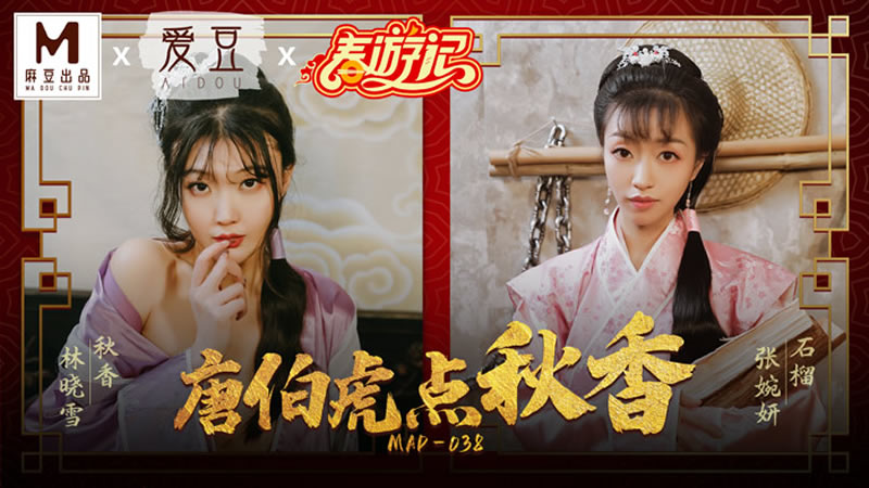 国产欧美国产精品第二区-伊人第一路线
