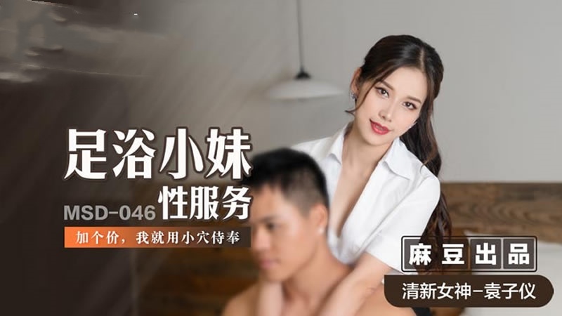 愉拍自拍一区首页-男的把女的日出水来视频