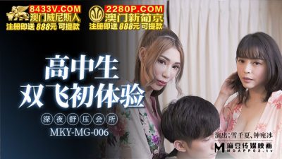 中文日韩在线观看-真紧h嘶爽老子3p