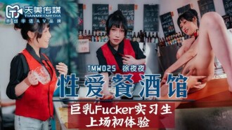 欧美乱大交xxxxx-hdxxxxvideos2021
