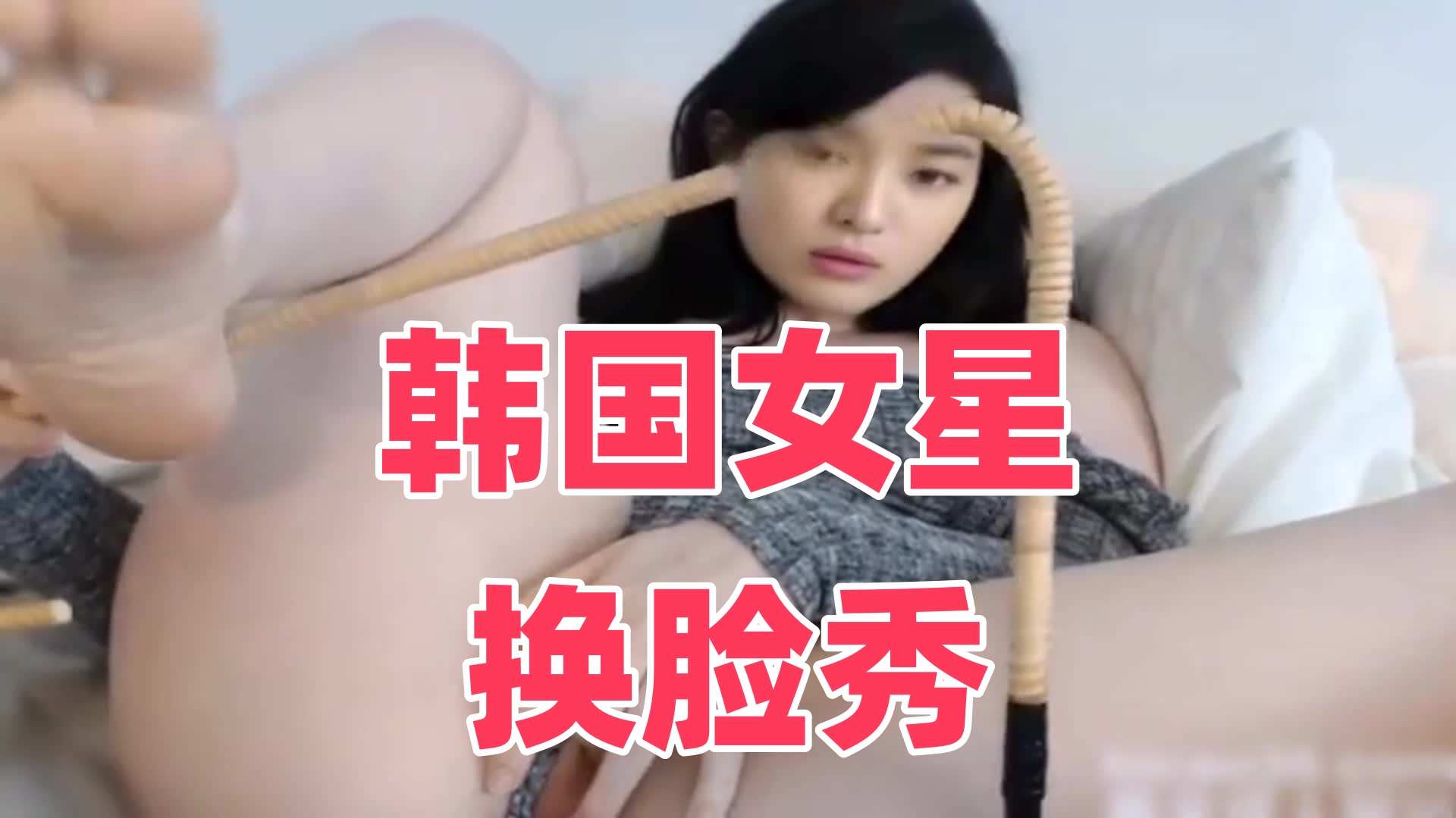 朱竹清被吸乳羞羞3d-国产恐怖片十三路末班车