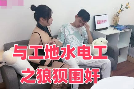 无码AV大香线蕉伊人29-淫钰儿