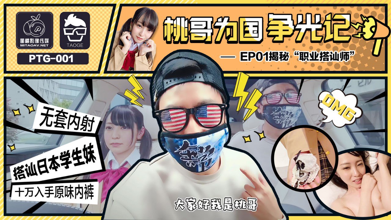韩国r级伦理电影2020在线观看-天天射日日干
