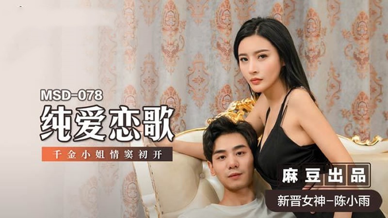 国产免费爽妇-中国男男同志gayxxxx