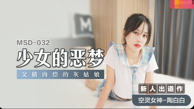 涩涩涩涩涩涩涩涩涩-一二三四在线观看免费高清中文好看的电影