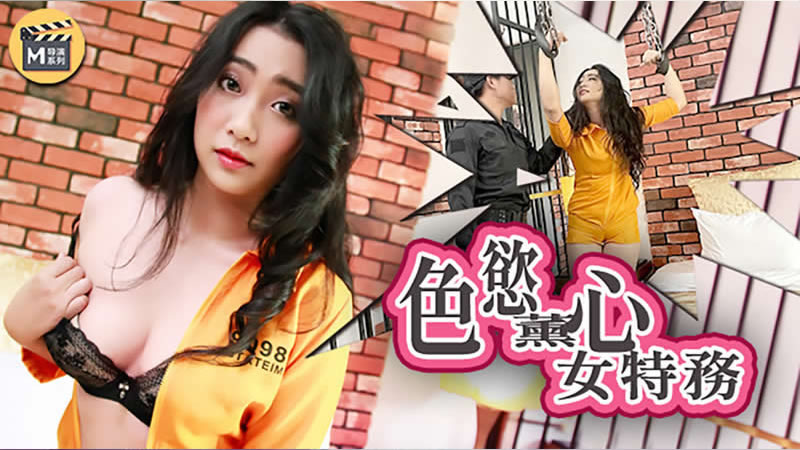 调教c到喷h校园-五月天激情亚洲婷婷在线