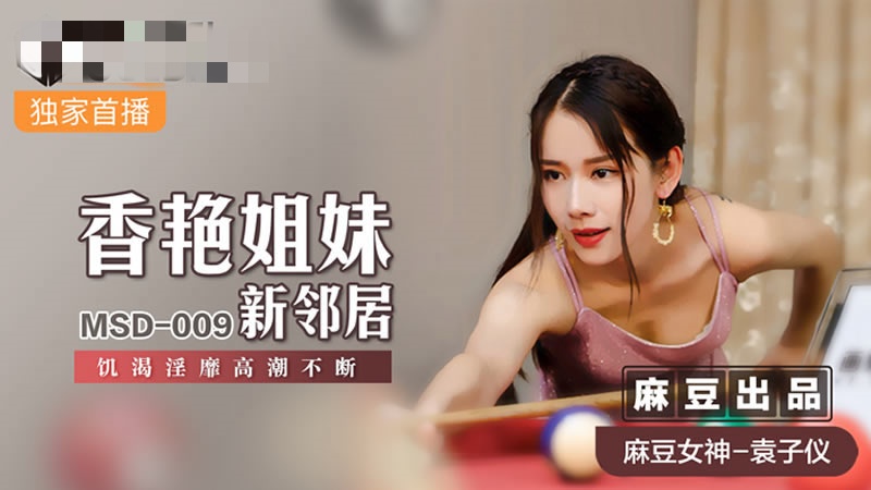失禁揉搓花蒂尿液-黄色黄蓉