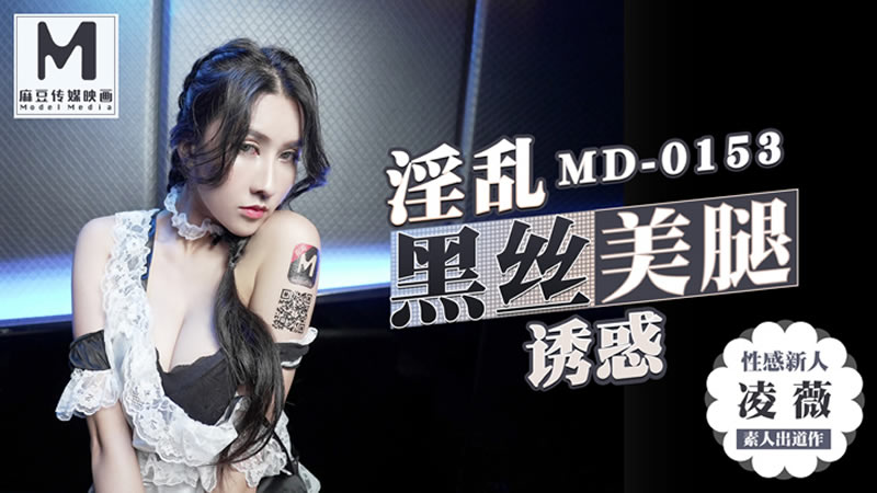 逆天邪神2-欧美另类熟妇XXXX久久A片