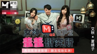 亚洲年轻丰满的女教师-好大好湿好硬顶到了好爽