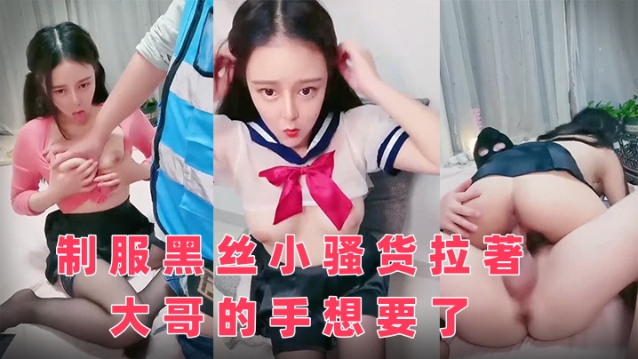小sao货把腿张开cao死-操到喷水视频