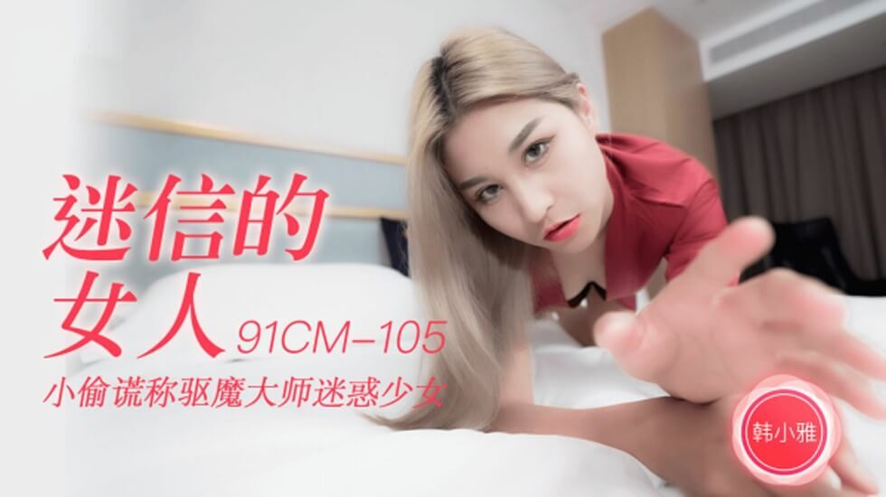 亚洲精品一区二区在线观看-国产aⅴ无码精品一区二区三区